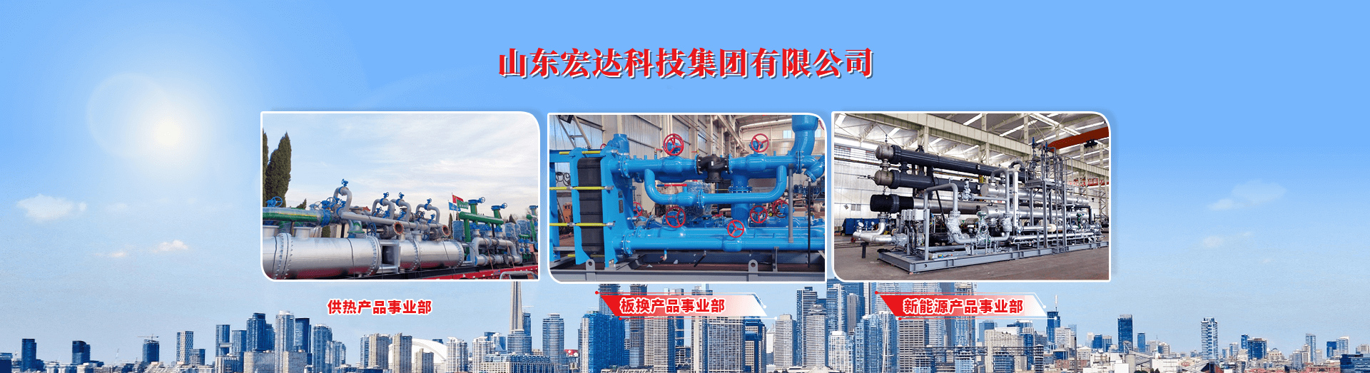 山东完美体育官网登录_完美online（中国）
建设工程有限公司