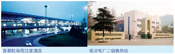 板式换热器及机组 板式换热器及机组