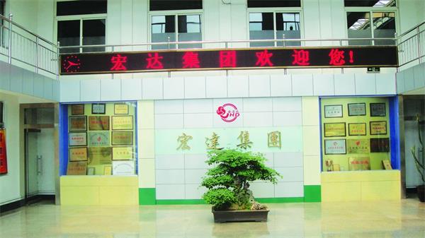 山东省完美体育官网登录_完美online（中国）
集团