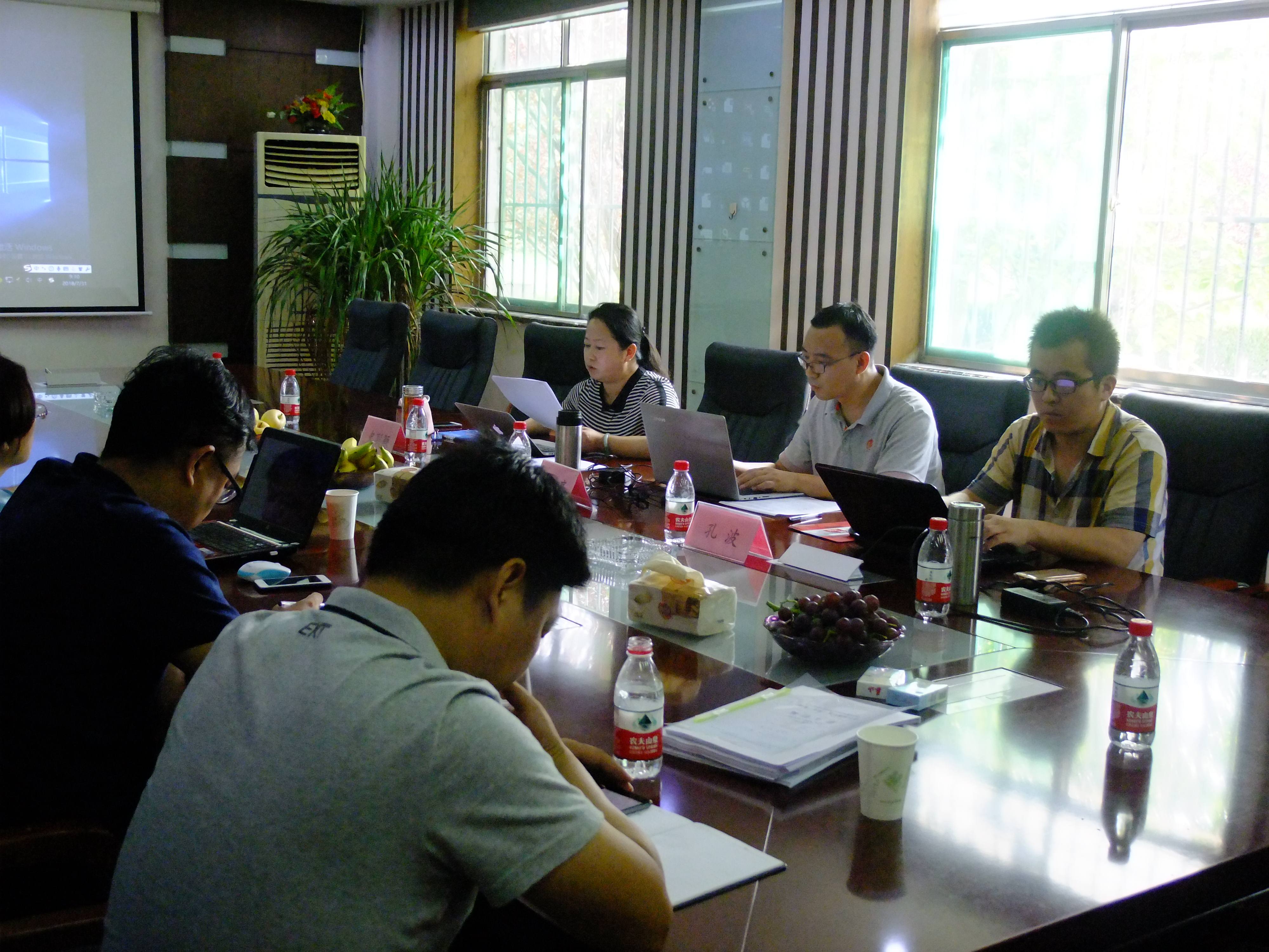 完美体育官网登录_完美online（中国）
集团环境管理体系要求及使用指南