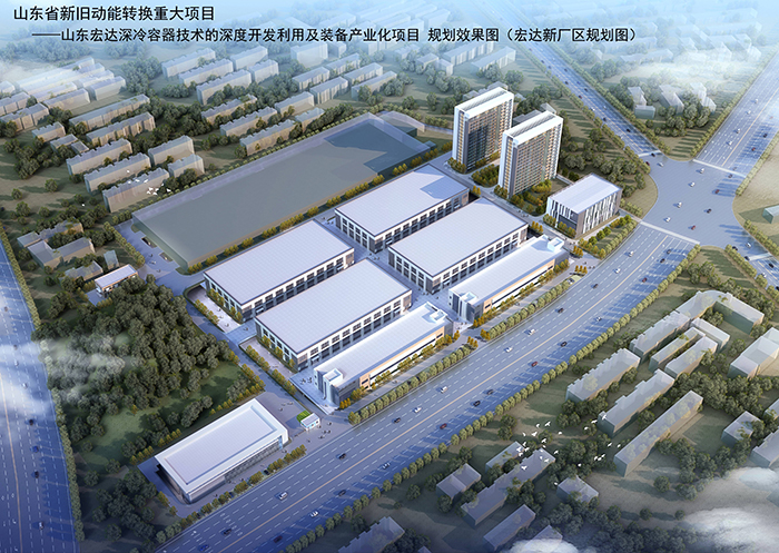 完美体育官网登录_完美online（中国）
集团新能源装备制造基地