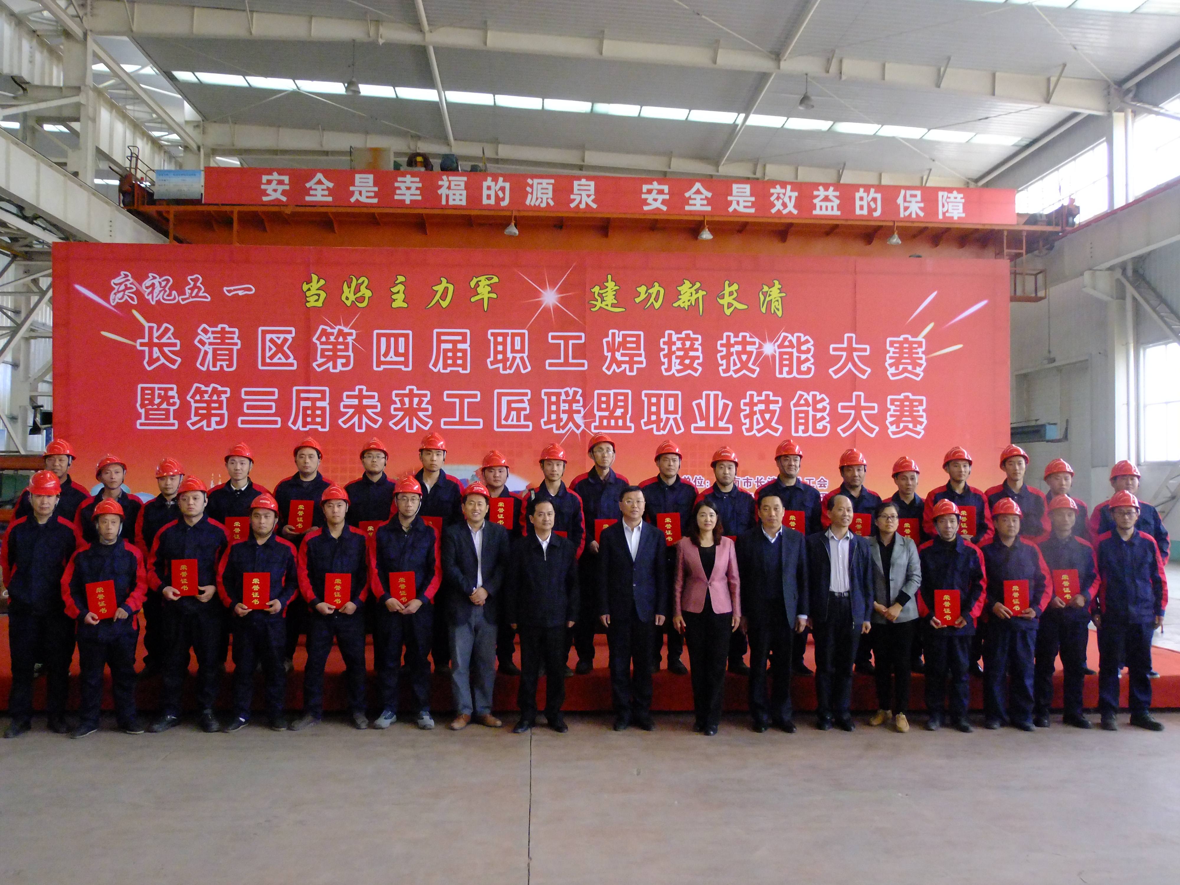 完美体育官网登录_完美online（中国）
参赛团队