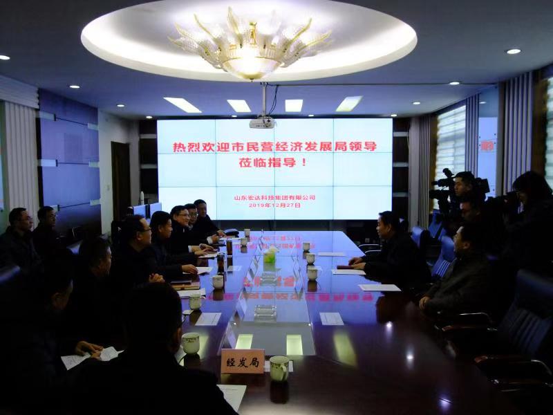 济南市民营经济发展局局长靳磊到完美体育官网登录_完美online（中国）
集团调研