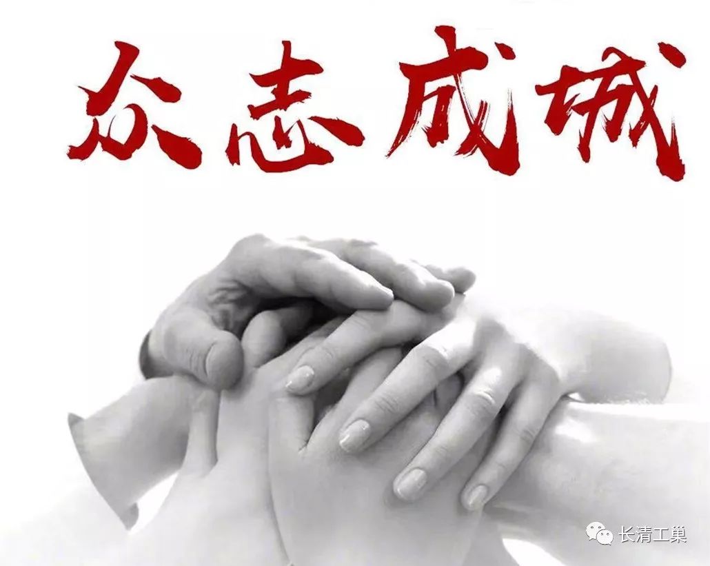 完美体育官网登录_完美online（中国）
集团全体党员踊跃捐款