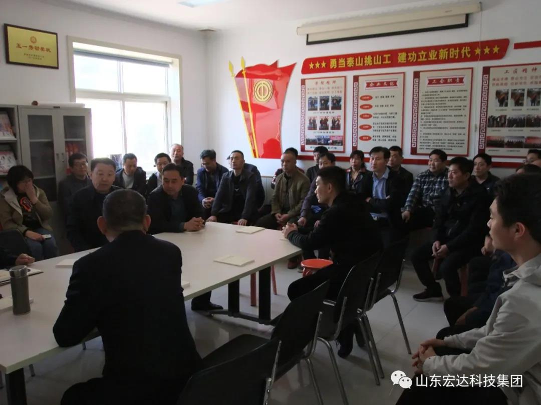 山东完美体育官网登录_完美online（中国）
集团举办党史学习教育活动
