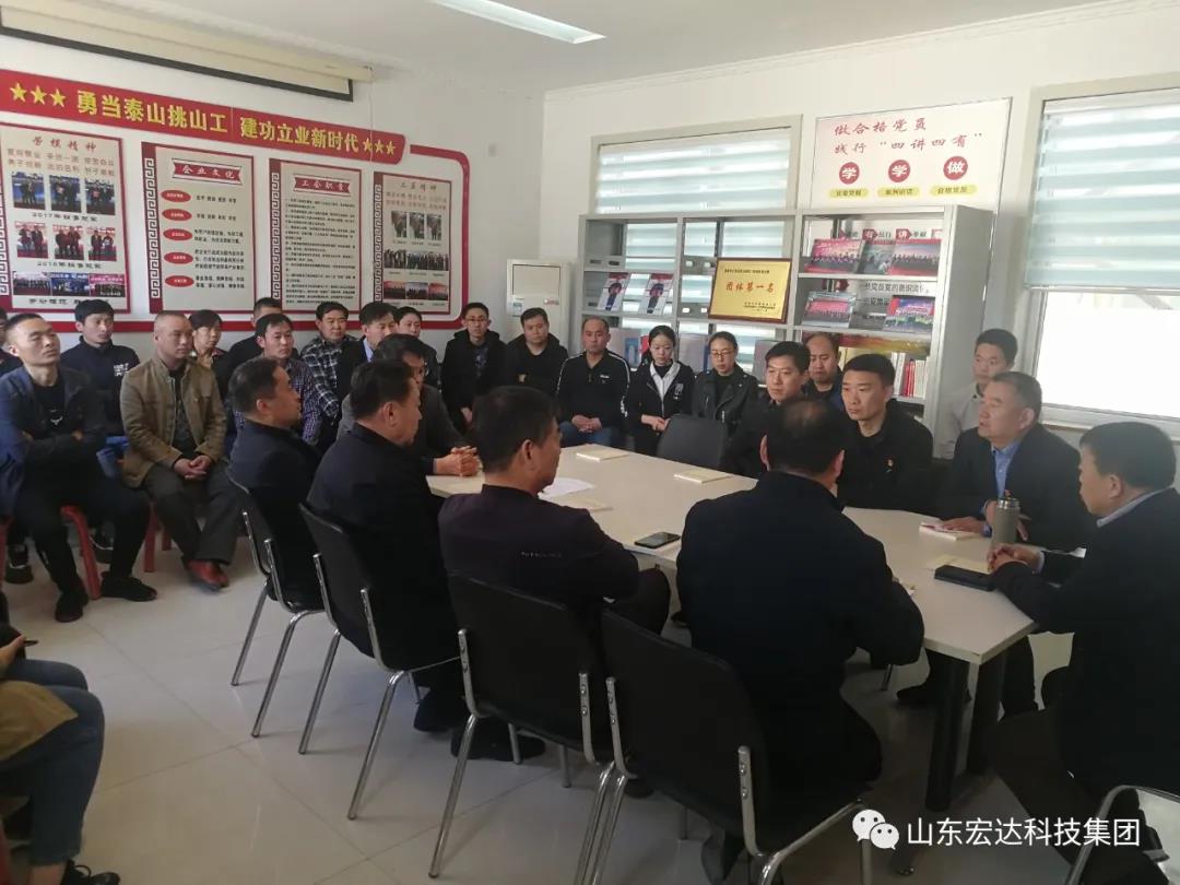 完美体育官网登录_完美online（中国）
集团举办党史学习教育活动