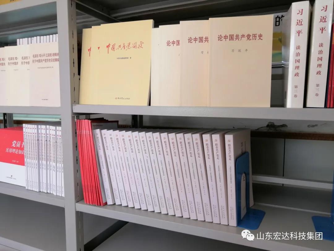 完美体育官网登录_完美online（中国）
集团举办党史学习教育活动