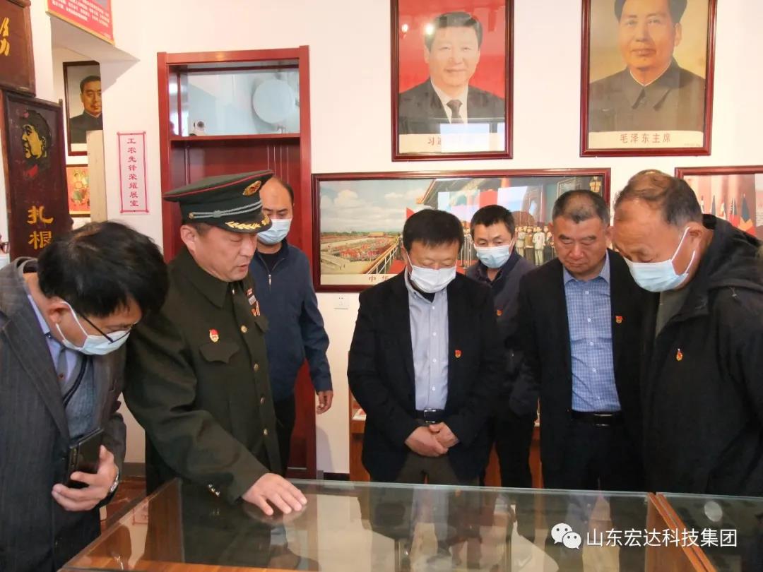 山东完美体育官网登录_完美online（中国）
集团举办党史学习教育活动