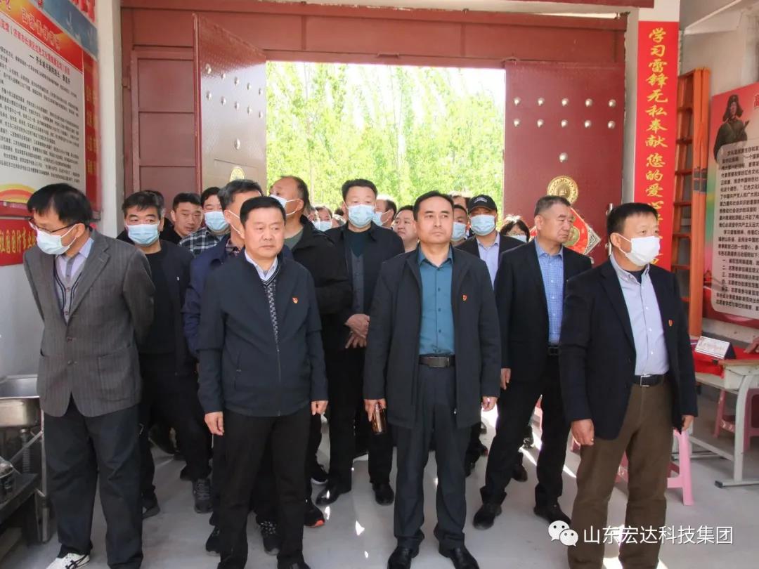 山东完美体育官网登录_完美online（中国）
集团举办党史学习教育活动