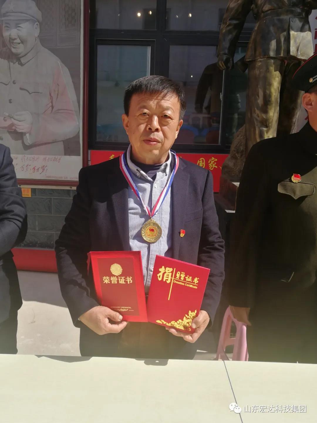 山东完美体育官网登录_完美online（中国）
集团举办党史学习教育活动