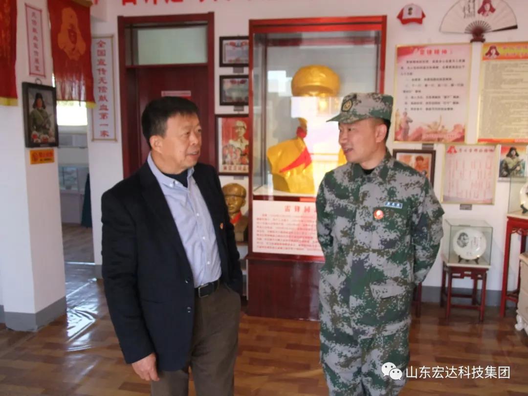 山东完美体育官网登录_完美online（中国）
集团举办党史学习教育活动