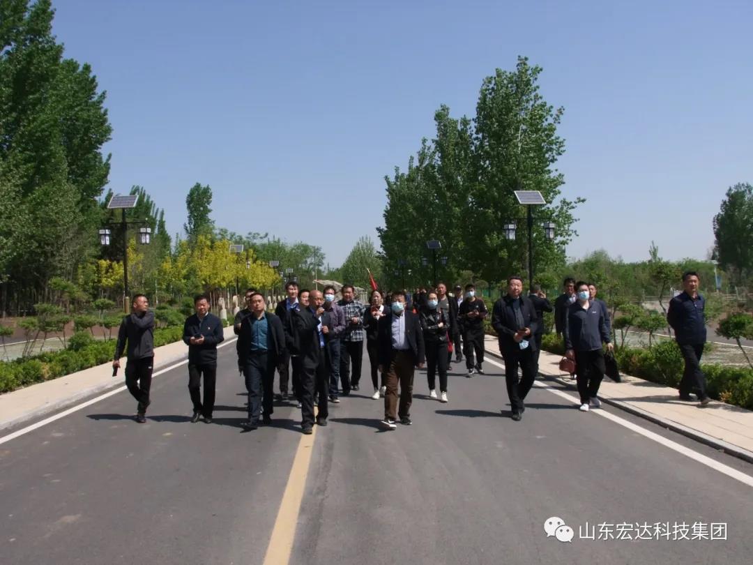 山东完美体育官网登录_完美online（中国）
集团举办党史学习教育活动