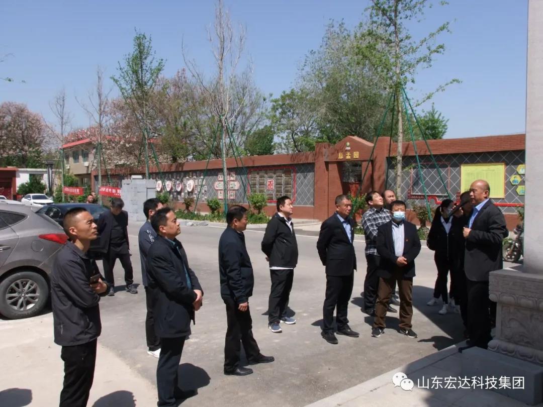 山东完美体育官网登录_完美online（中国）
集团举办党史学习教育活动