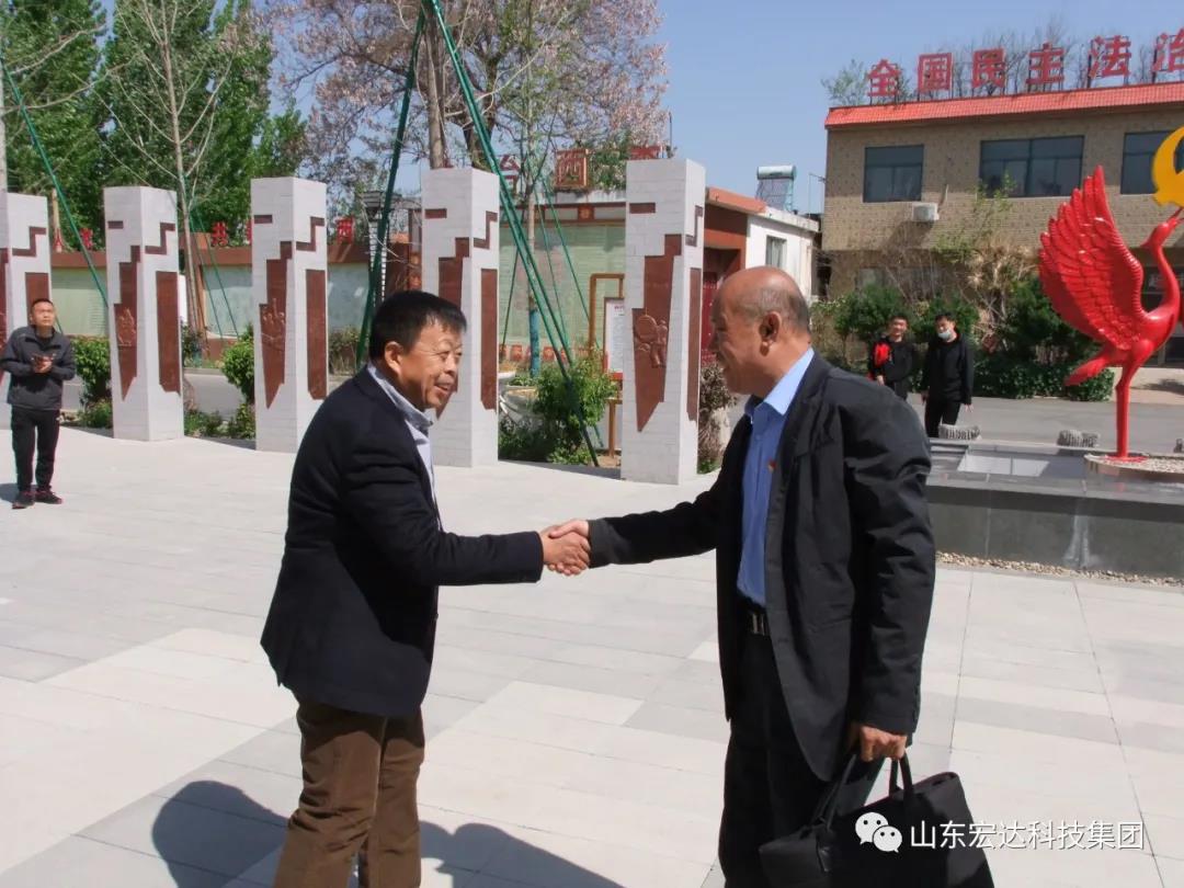 山东完美体育官网登录_完美online（中国）
集团举办党史学习教育活动