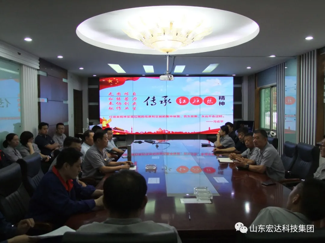 回望百年路 展望新征程---完美体育官网登录_完美online（中国）
集团全体党员开展主题党日活动