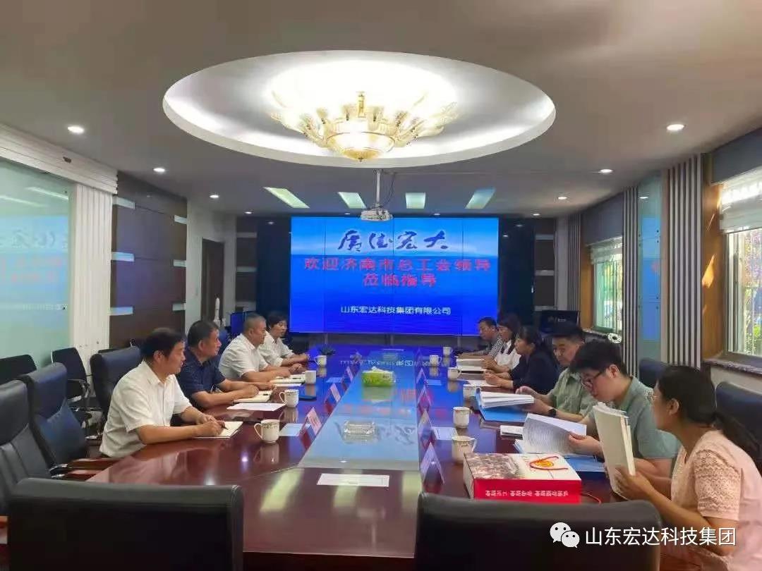 市总工会副主席于虹到完美体育官网登录_完美online（中国）
集团调研