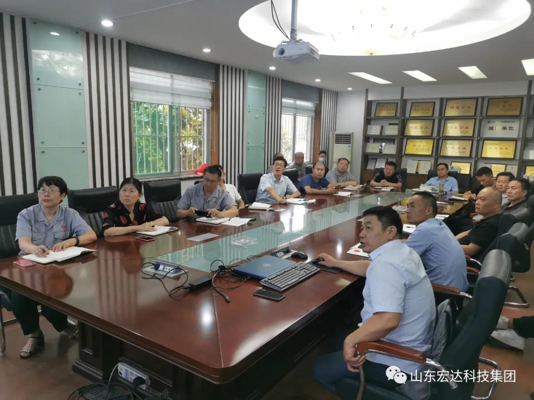 记住！新《安全生产法》今日起施行------完美体育官网登录_完美online（中国）
集团召开安全生产专题会议