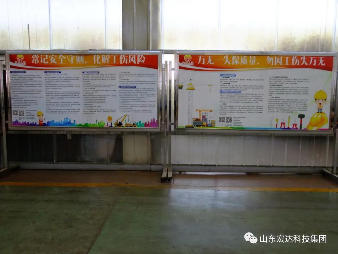 记住！新《安全生产法》今日起施行------完美体育官网登录_完美online（中国）
集团召开安全生产专题会议