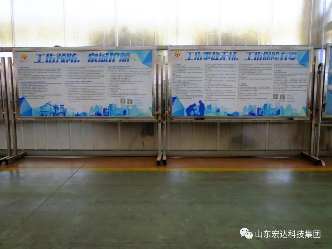 记住！新《安全生产法》今日起施行------完美体育官网登录_完美online（中国）
集团召开安全生产专题会议