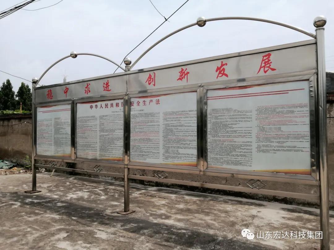 记住！新《安全生产法》今日起施行------完美体育官网登录_完美online（中国）
集团召开安全生产专题会议