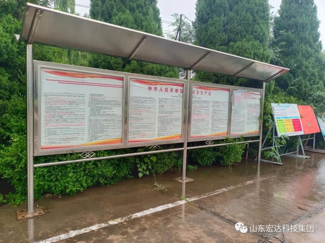 记住！新《安全生产法》今日起施行------完美体育官网登录_完美online（中国）
集团召开安全生产专题会议