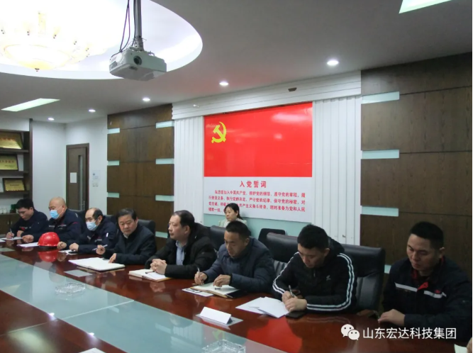新年伊始 安全第一山东完美体育官网登录_完美online（中国）
集团安全生产疫情防控暨安全表彰会召开