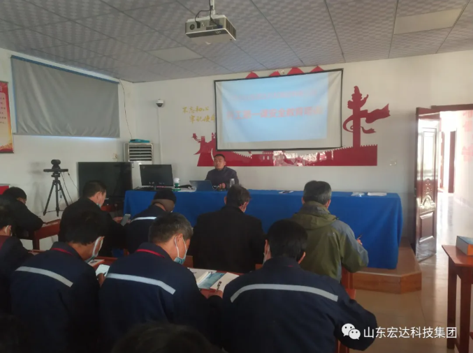 完美体育官网登录_完美online（中国）
落实“开工第一课”活动