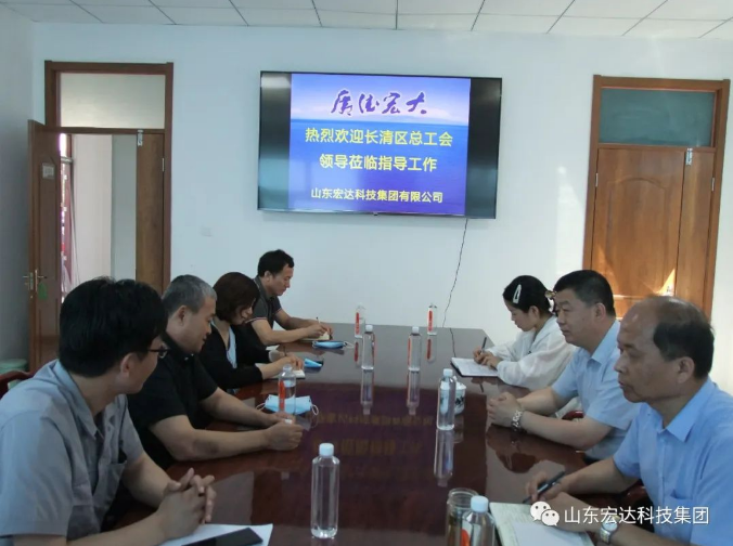长清区总工会领导到完美体育官网登录_完美online（中国）
集团调研