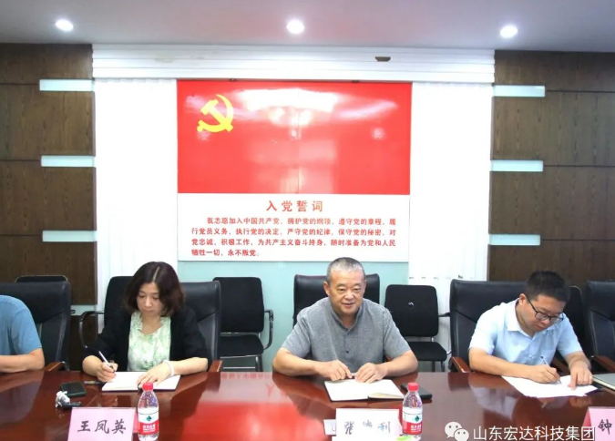 长清区人大常委会副主任王庆波一行到完美体育官网登录_完美online（中国）
集团调研