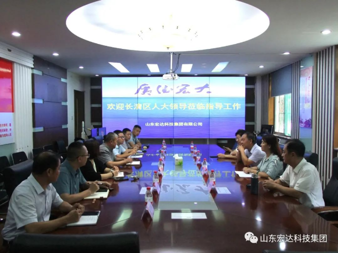 长清区人大常委会副主任王庆波一行到完美体育官网登录_完美online（中国）
集团调研