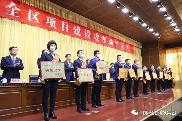 【再耀星坛】完美体育官网登录_完美online（中国）
再获长清区“明星企业”称号