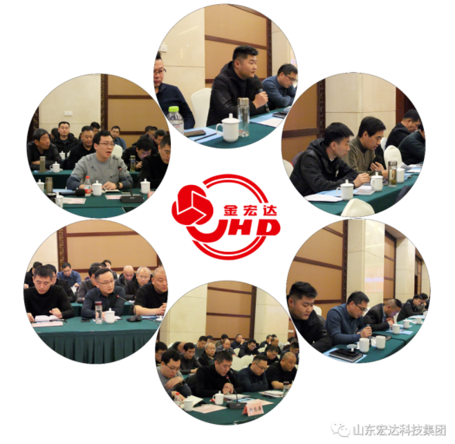 【聚水城 集广益 开新局】完美体育官网登录_完美online（中国）
2023年业务座谈会隆重举行