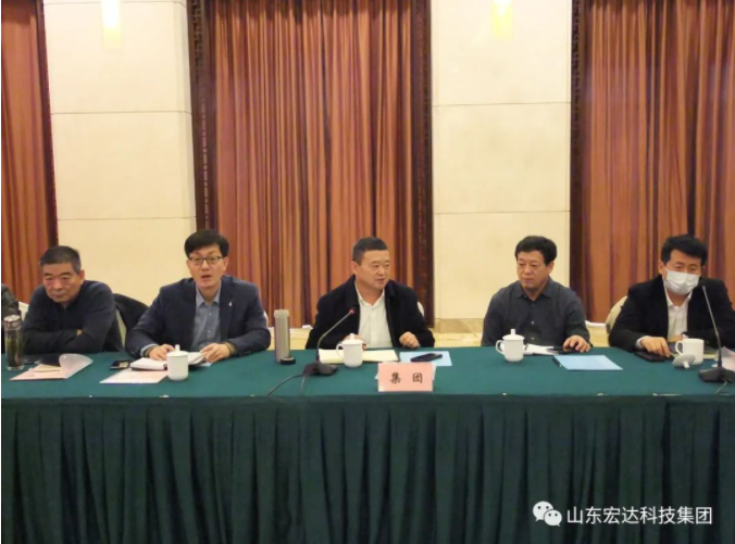 【聚水城 集广益 开新局】完美体育官网登录_完美online（中国）
2023年业务座谈会隆重举行