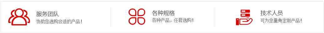 山东完美体育官网登录_完美online（中国）
科技技术团队