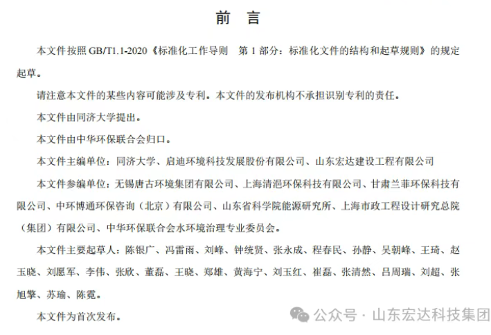 wechat_2025-10-21_175204_296.png